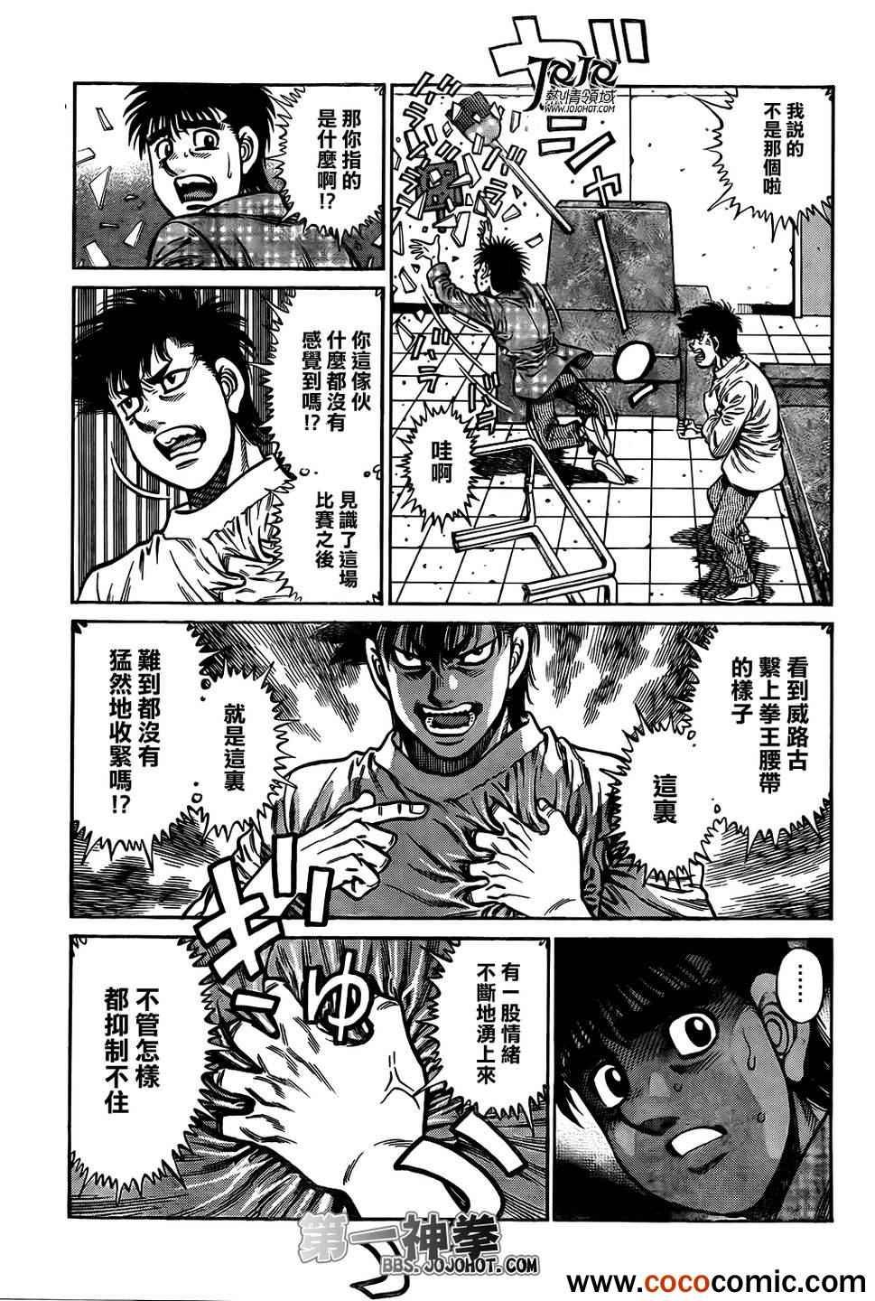 第1008话