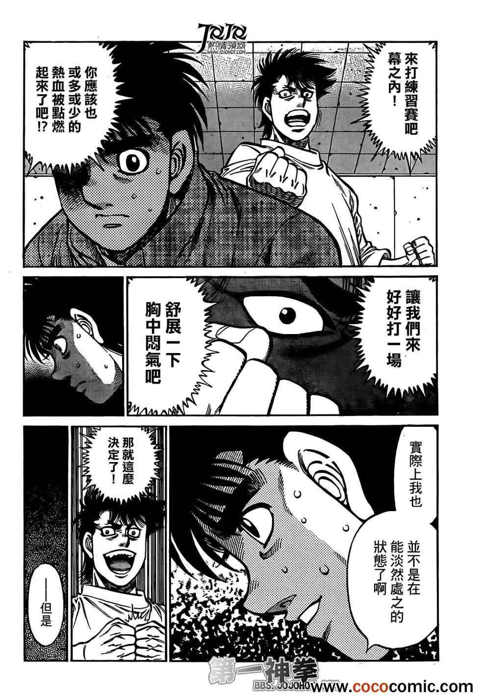 第1008话