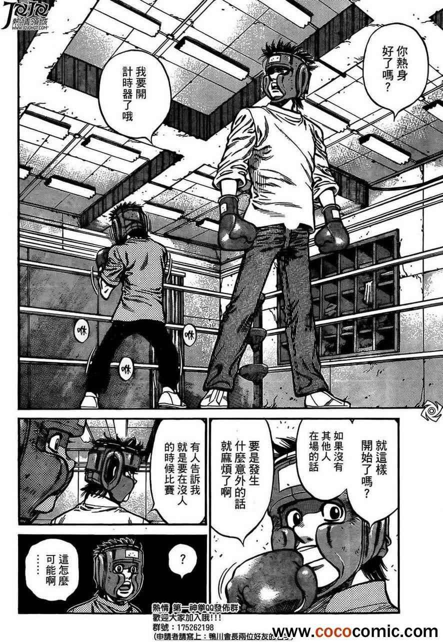 第1008话