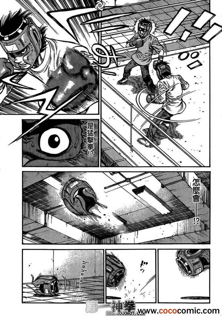 第1008话