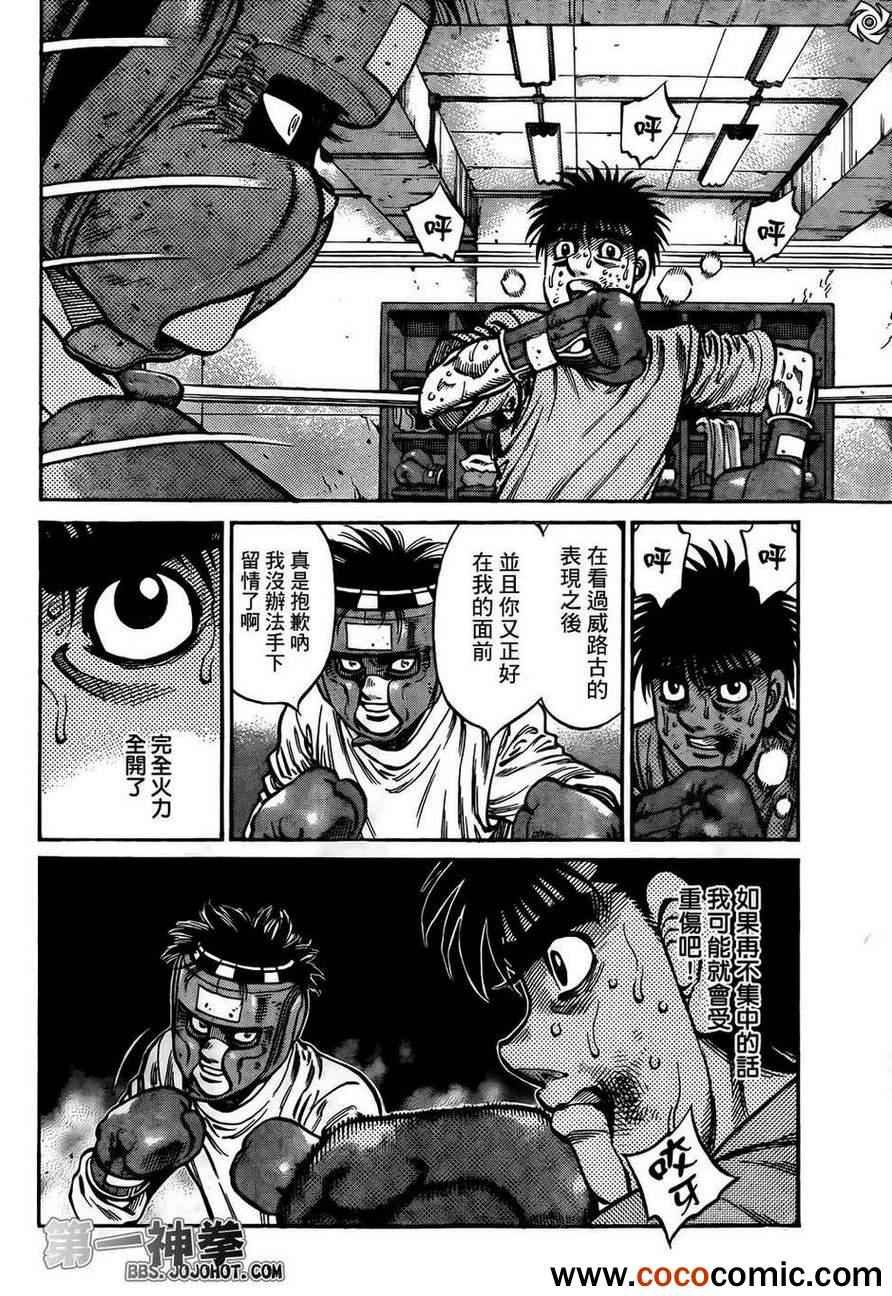 第1008话