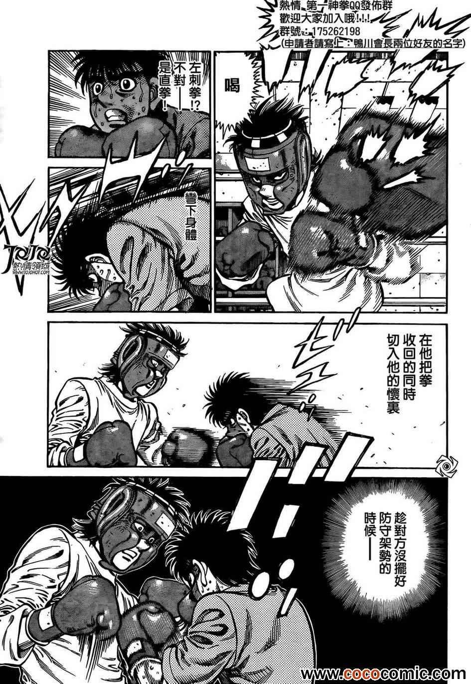 第1008话