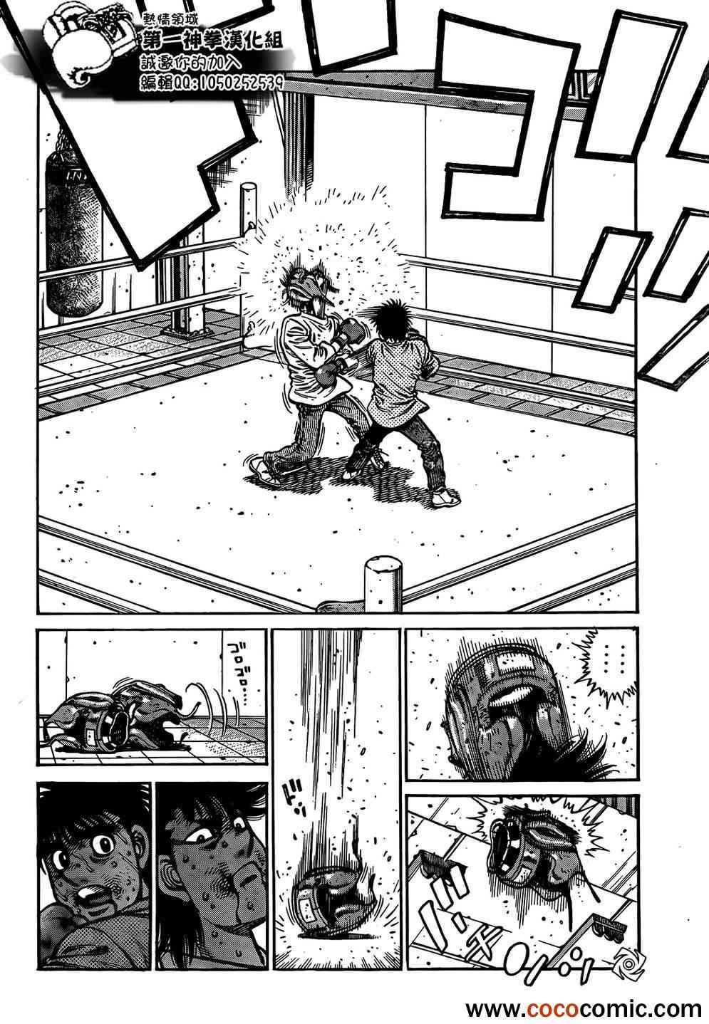 第1008话