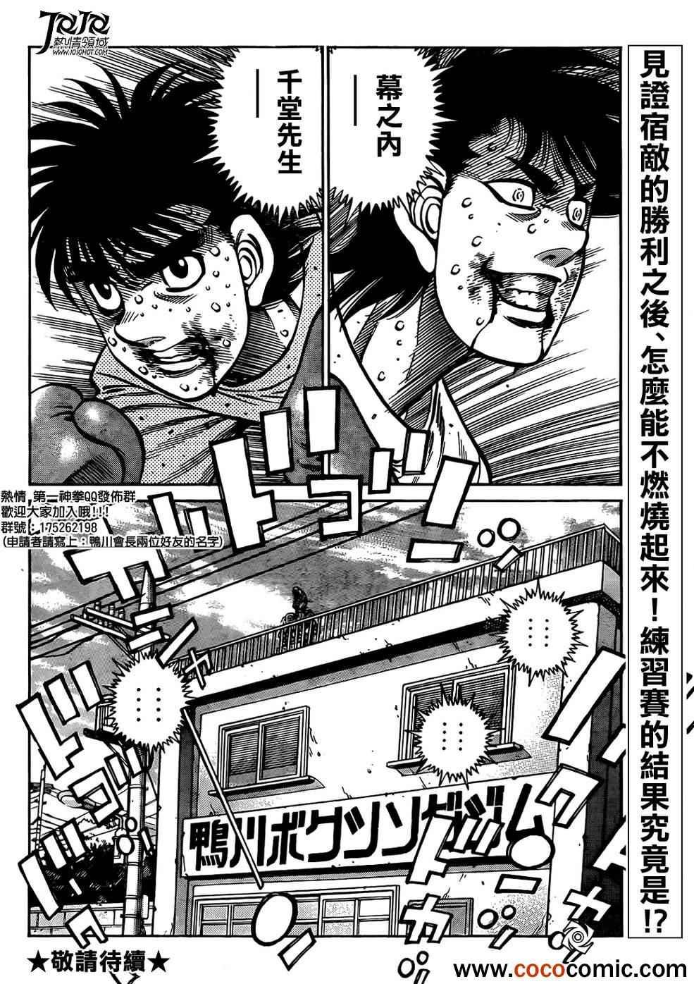 第1008话