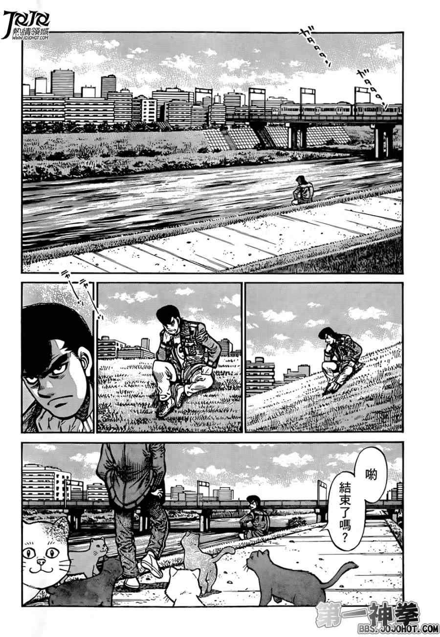 第1009话