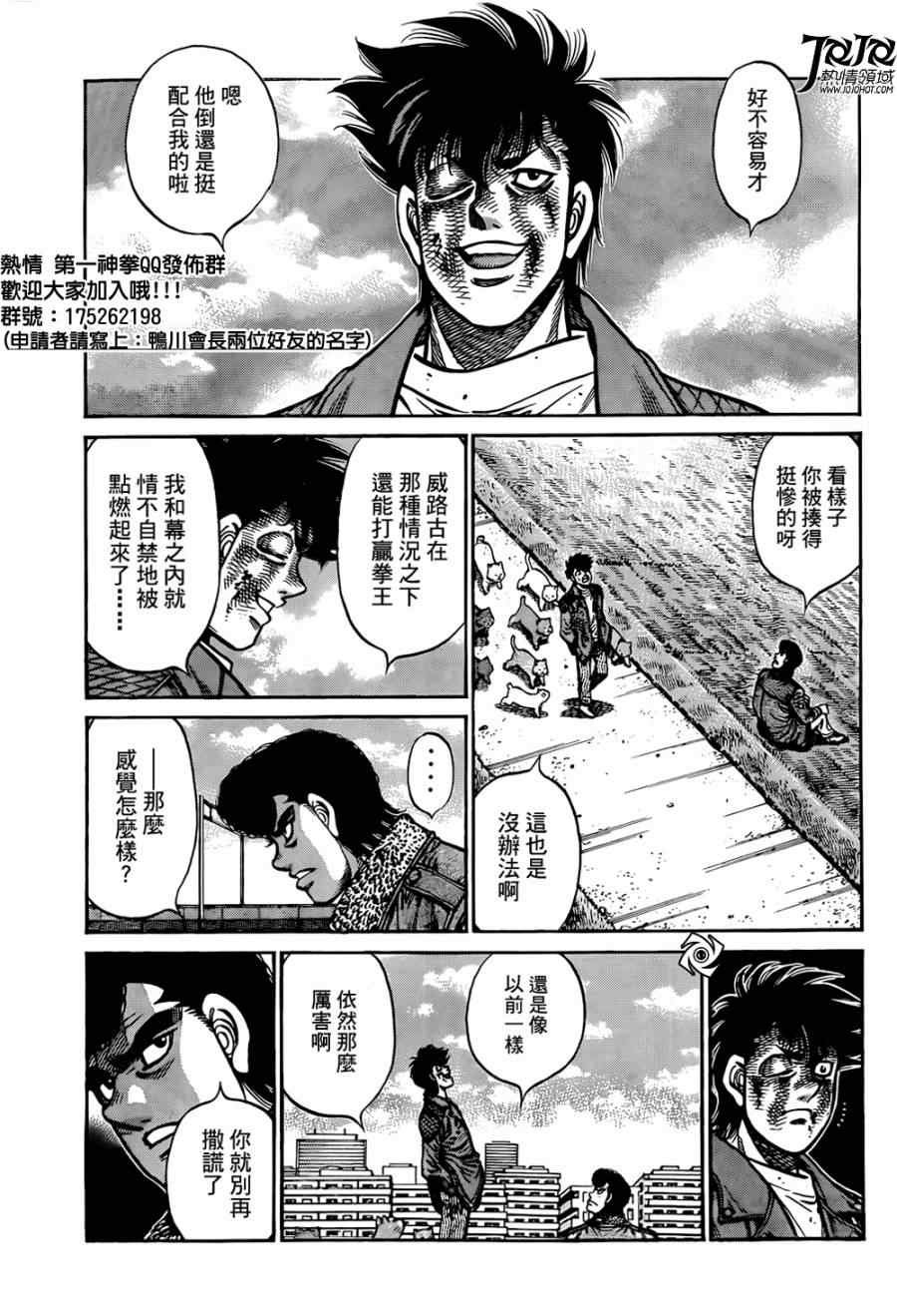 第1009话