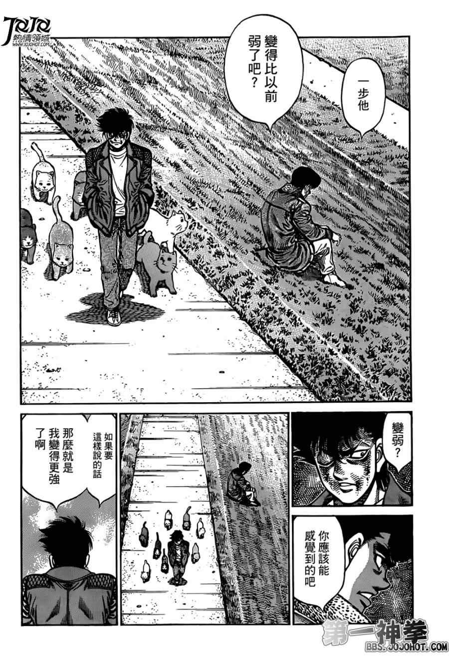 第1009话