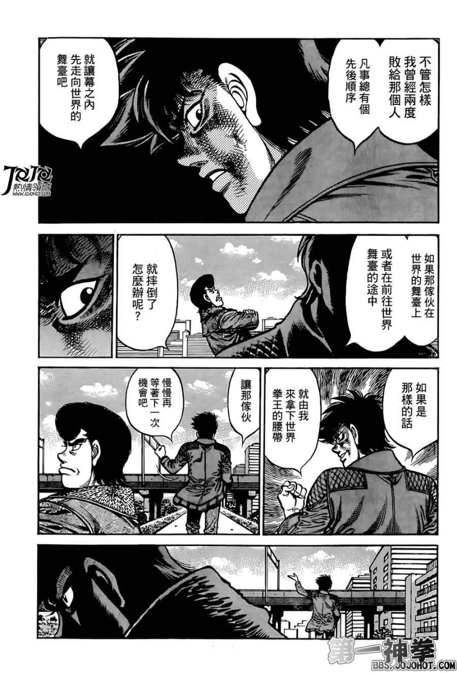 第1009话