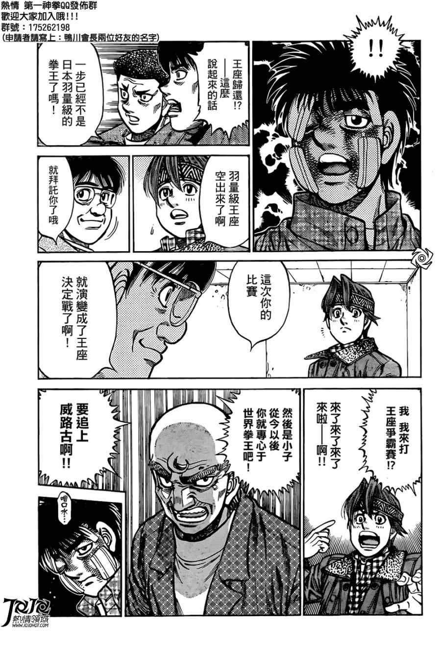 第1009话