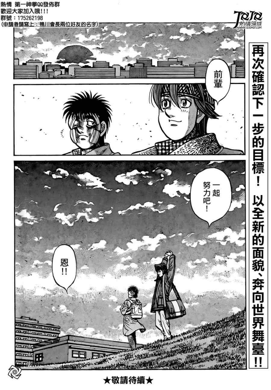 第1009话