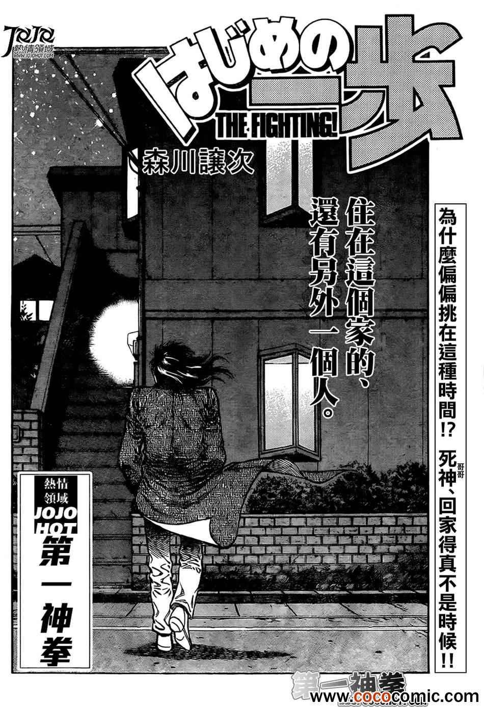第1011话