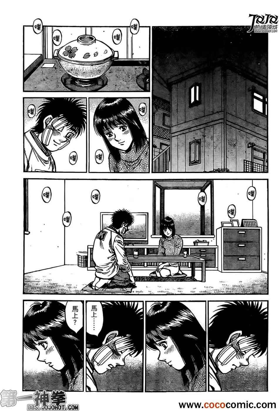 第1011话