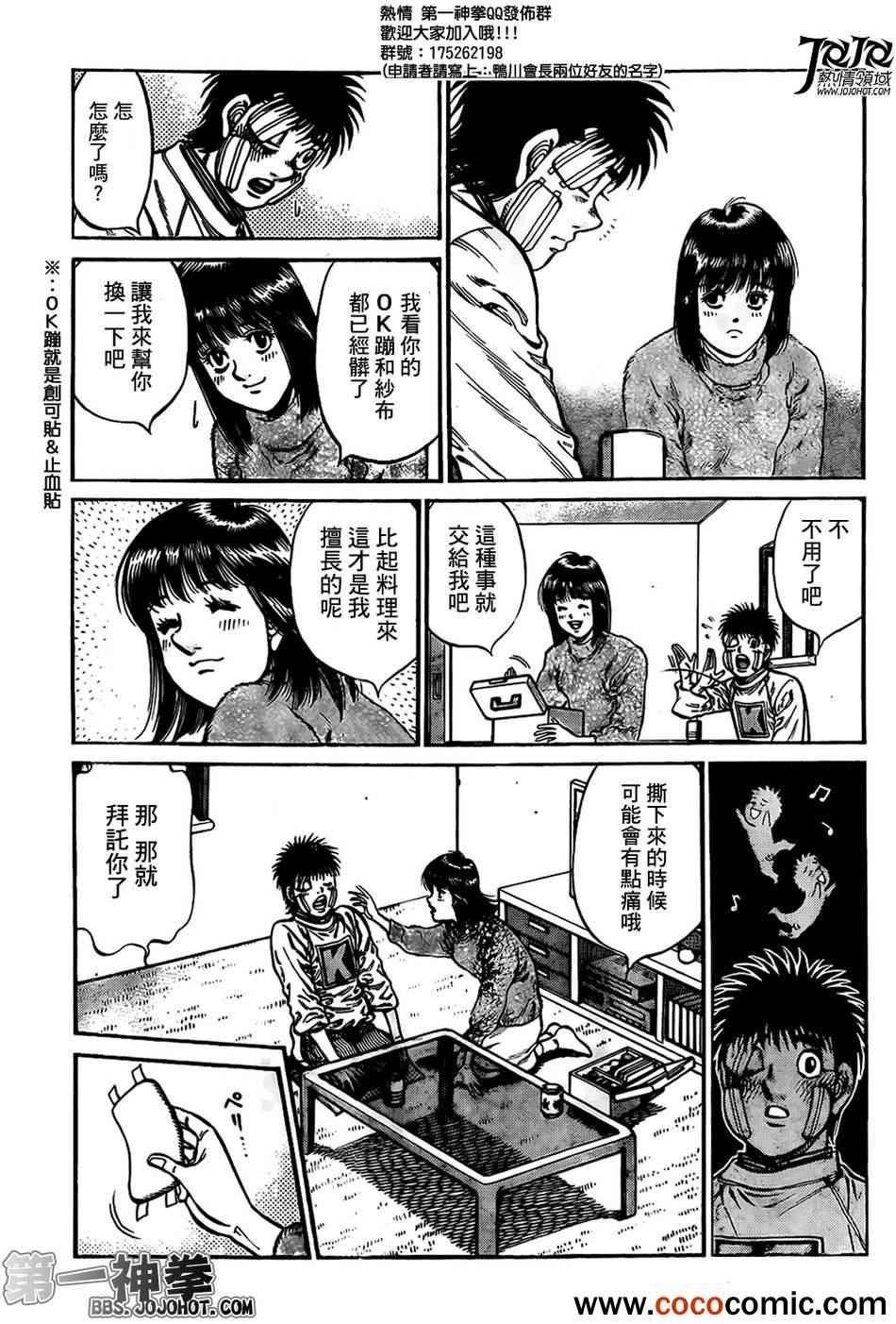 第1011话