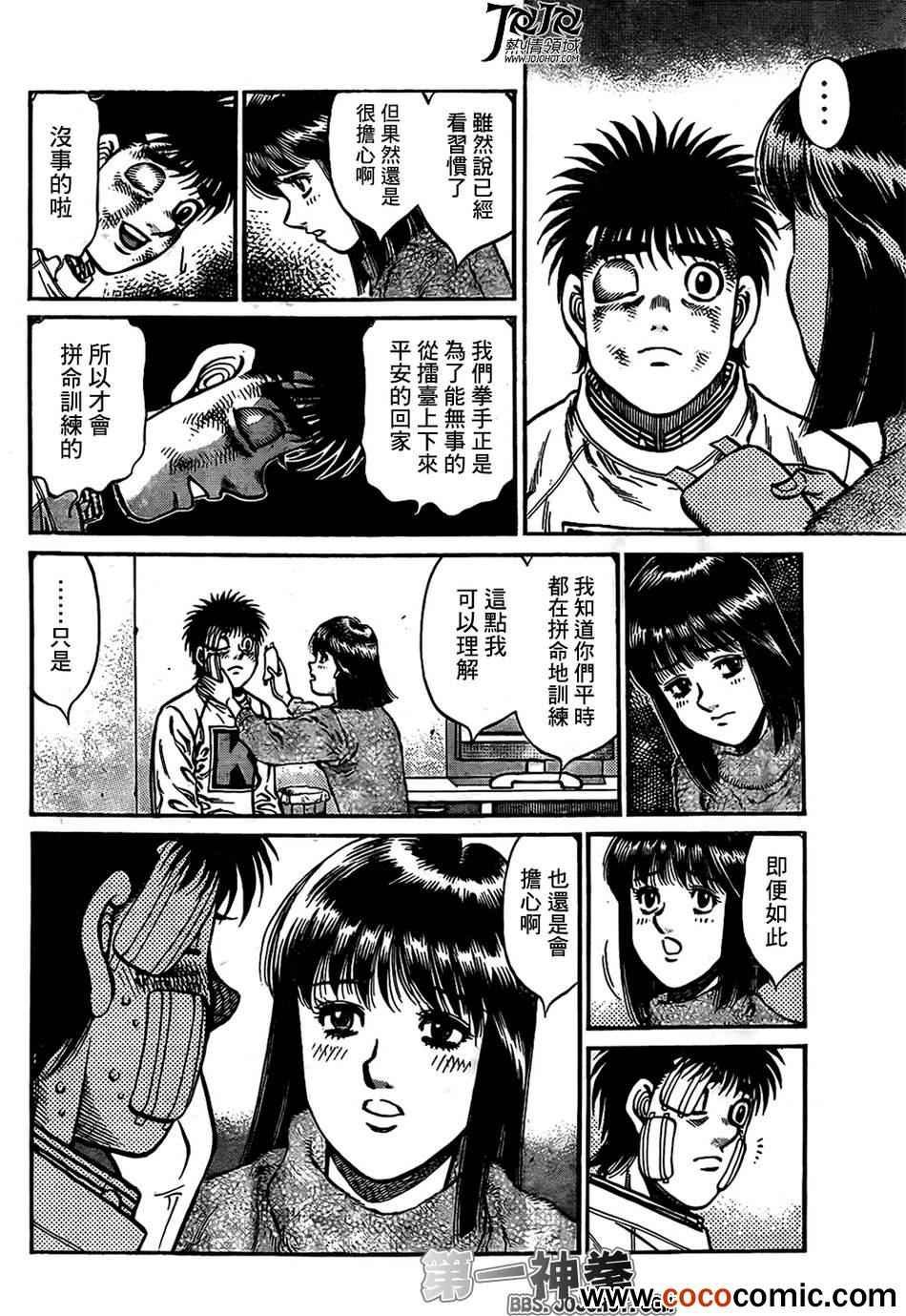 第1011话