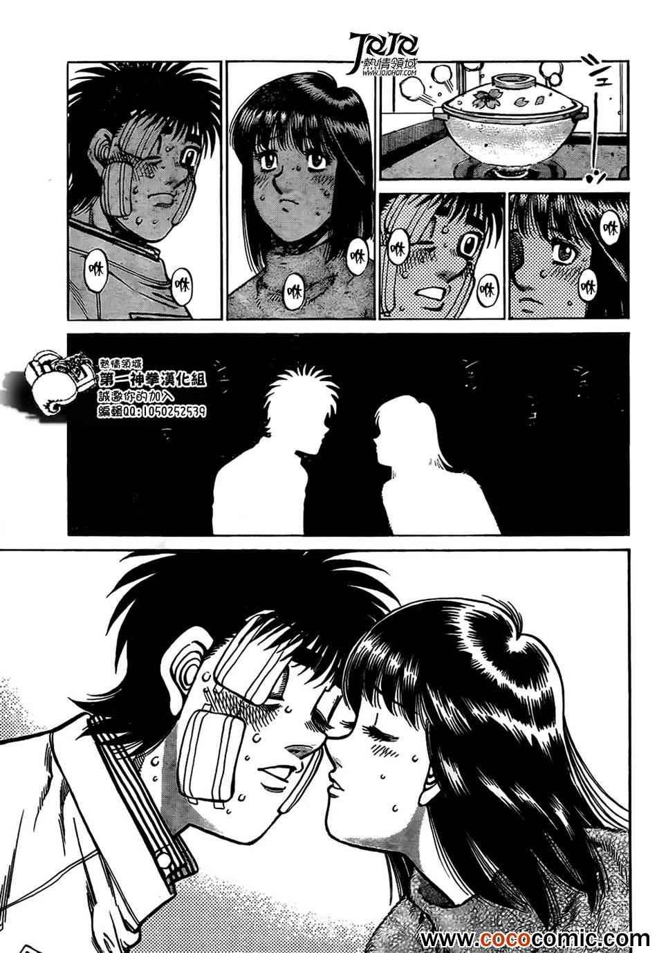 第1011话