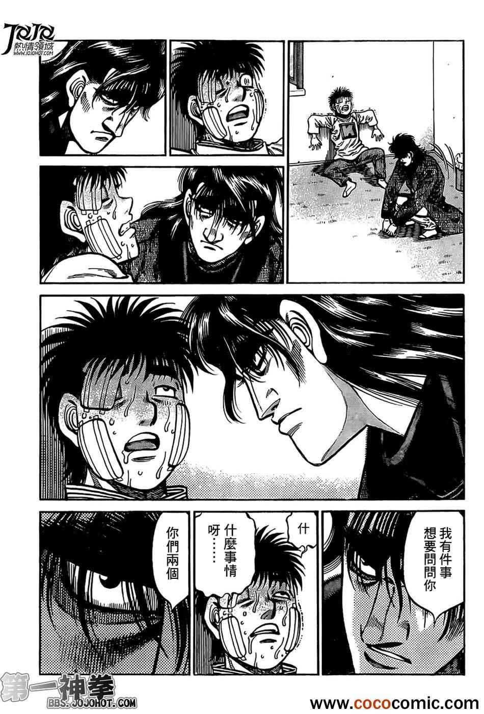 第1011话