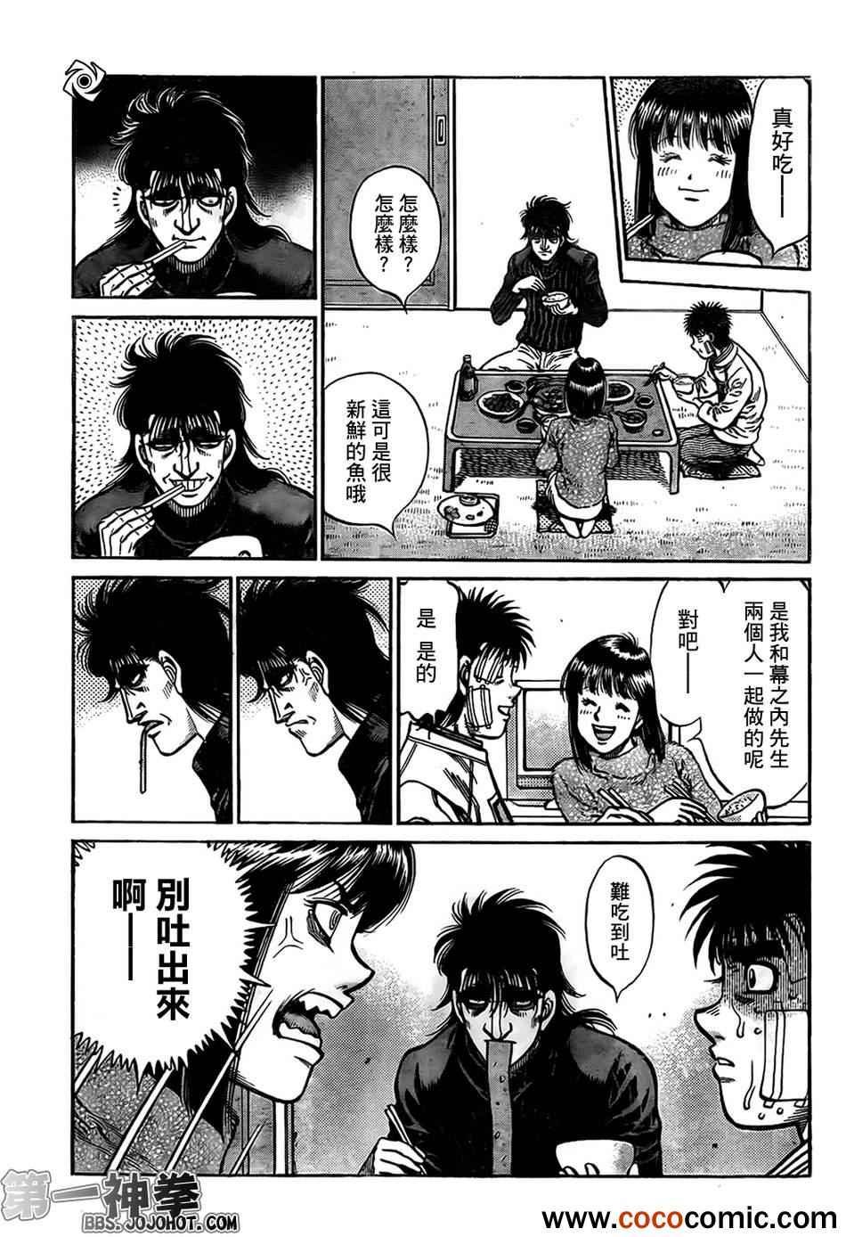 第1011话