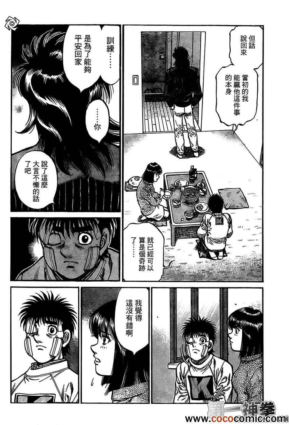 第1011话