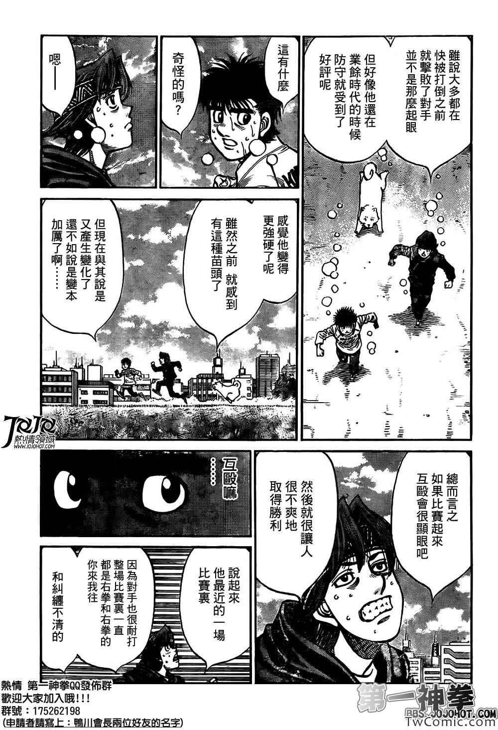 第1014话