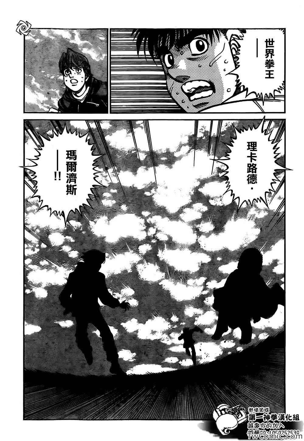 第1014话