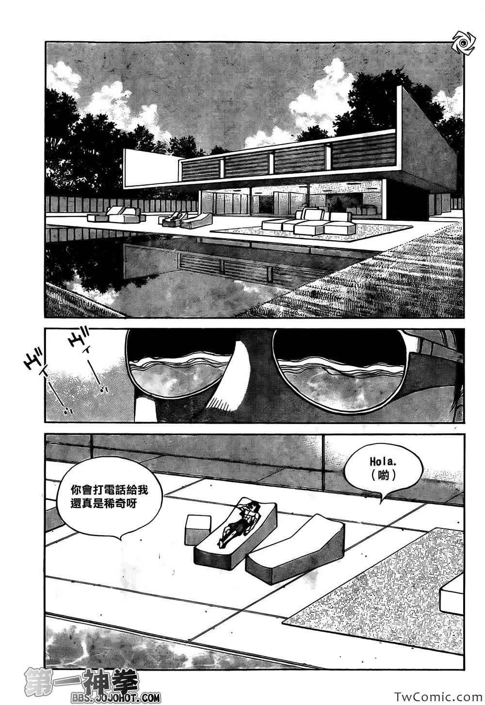 第1014话