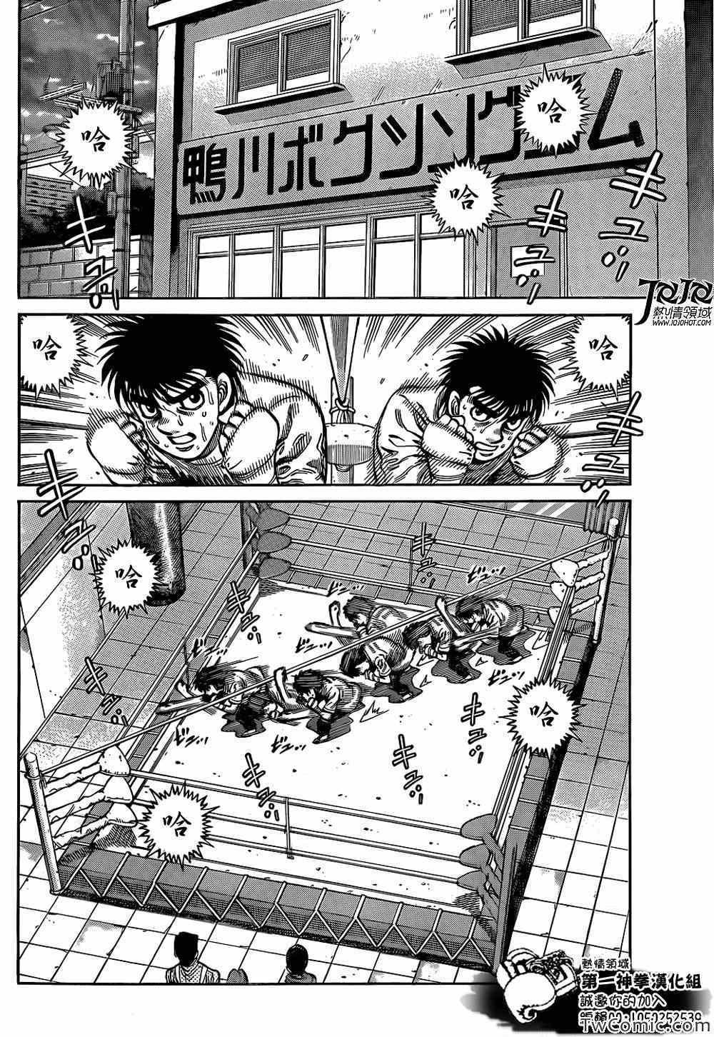 第1015话