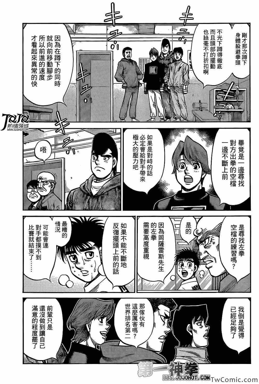 第1015话