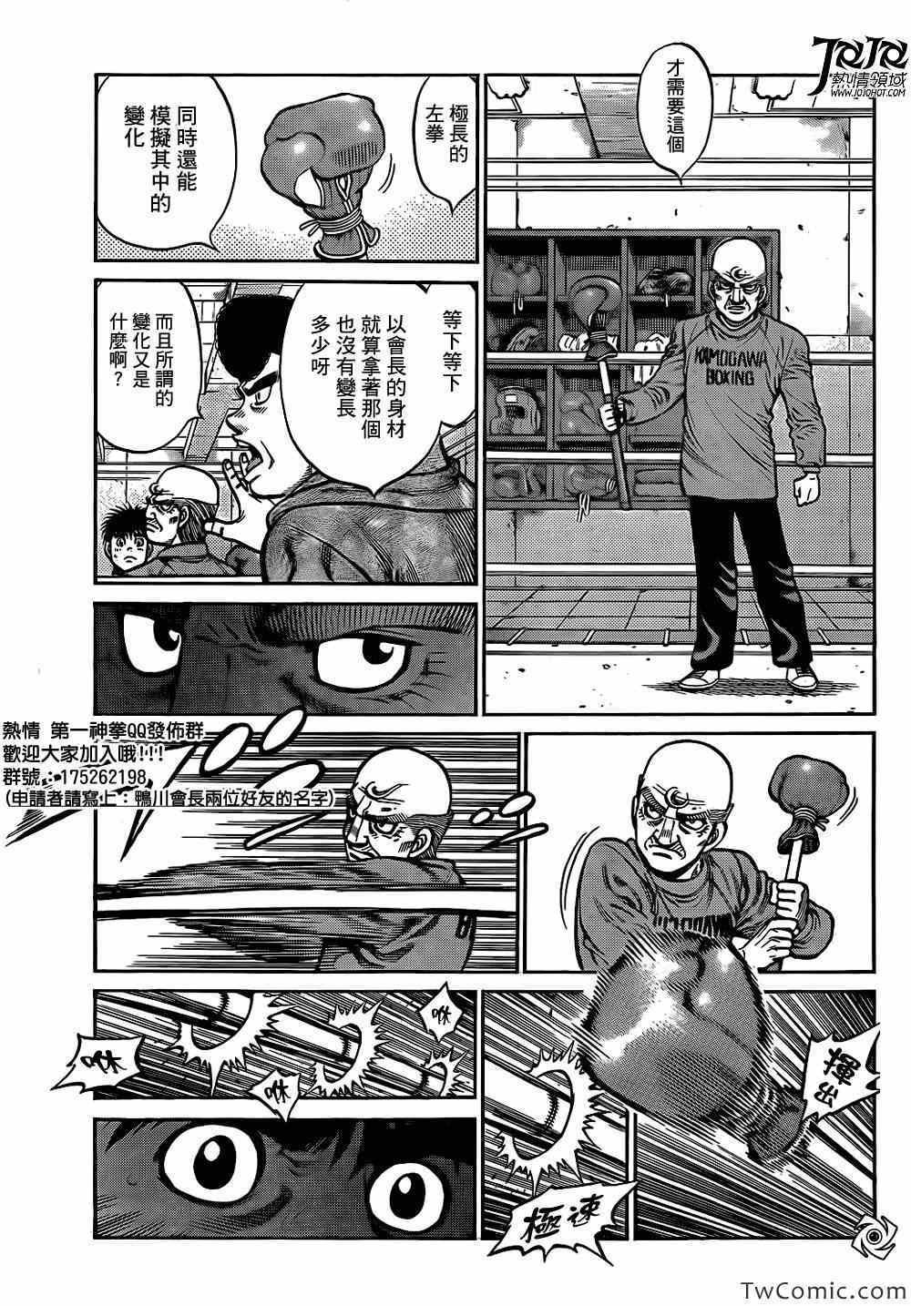 第1015话