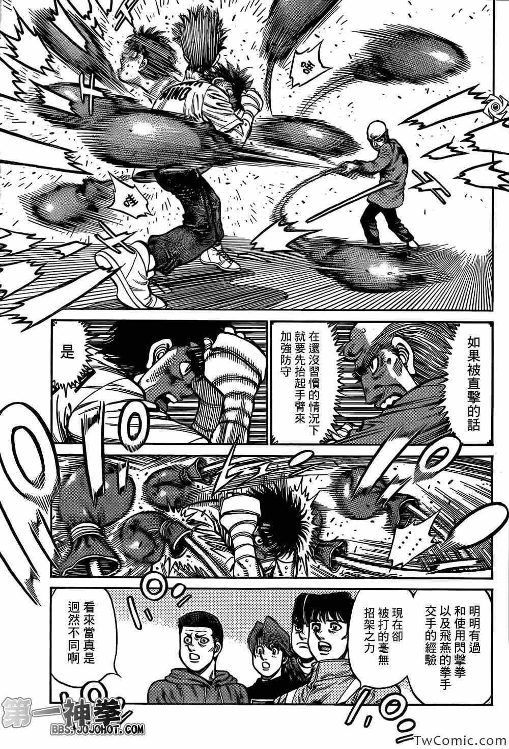 第1015话