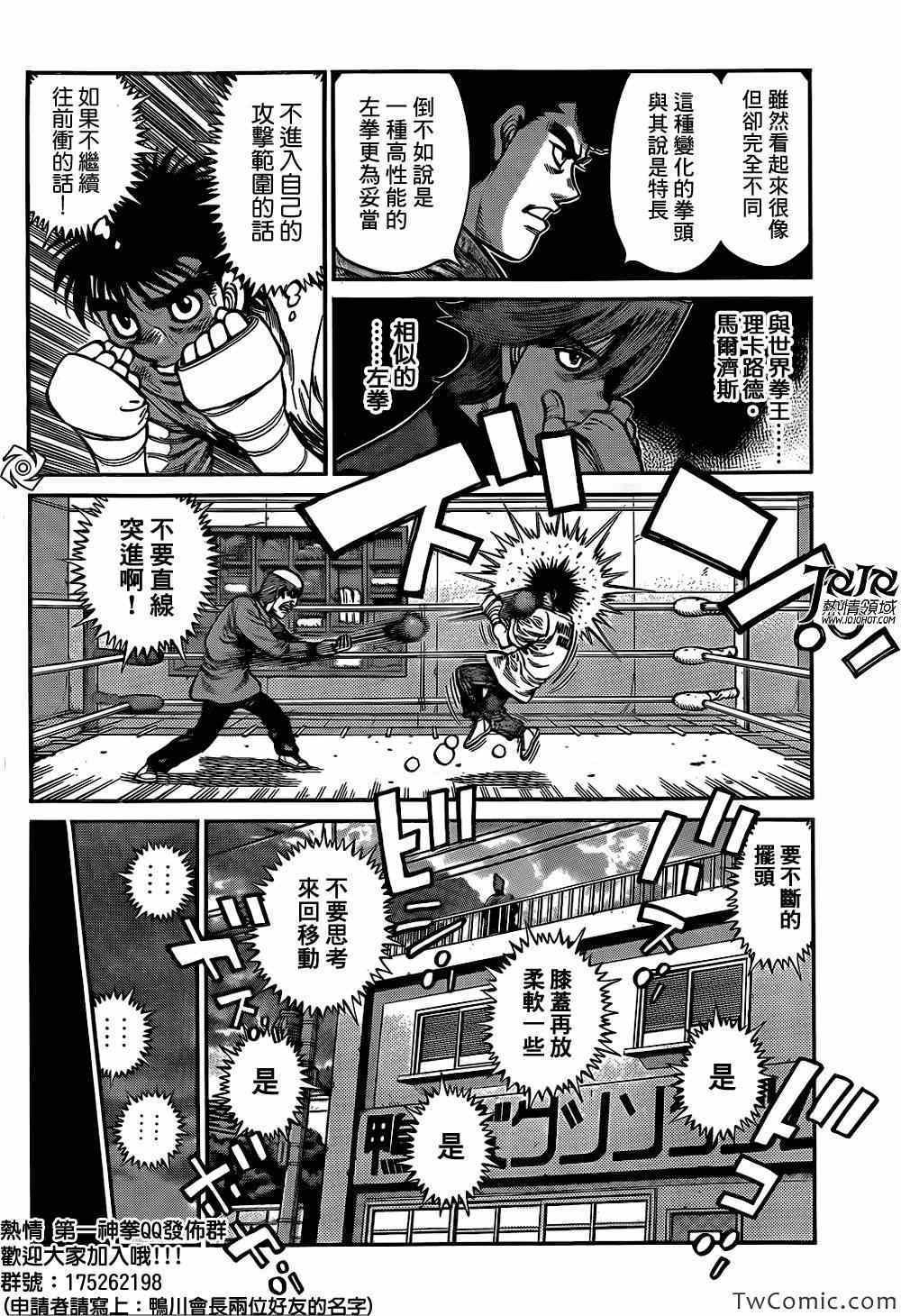 第1015话