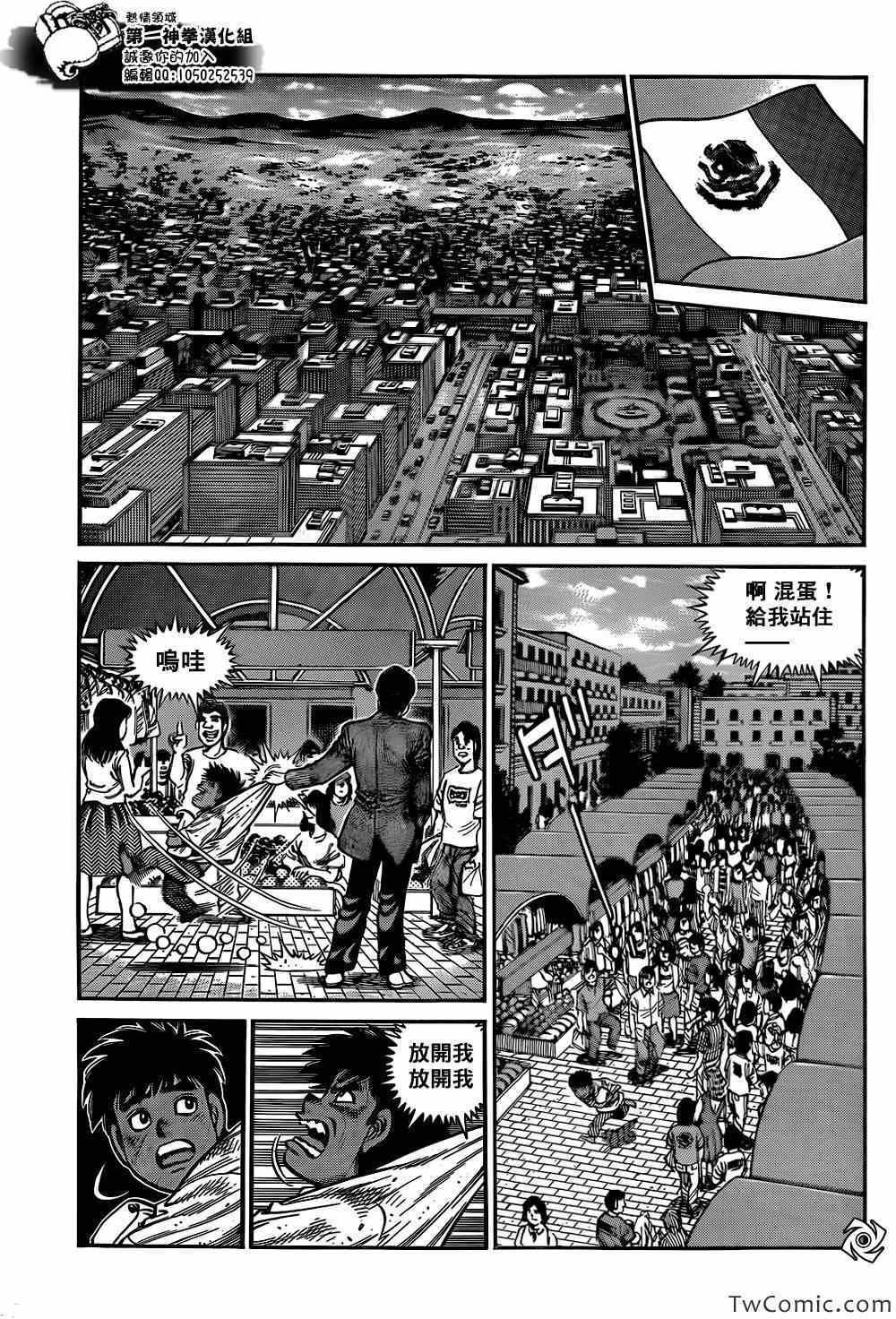 第1015话
