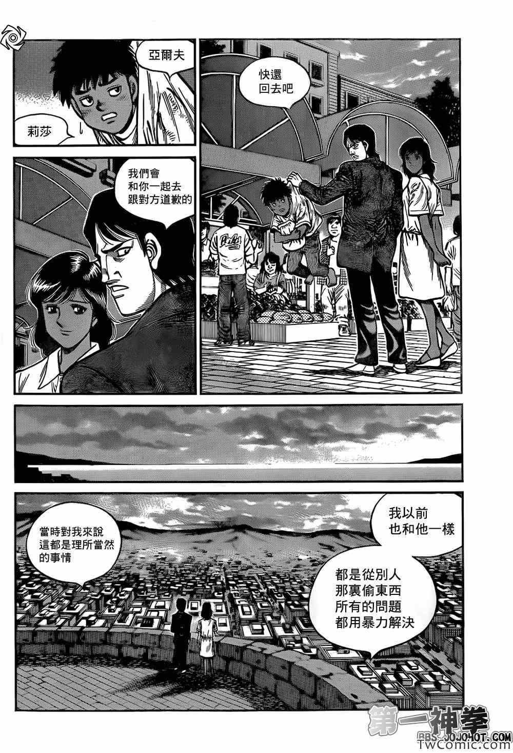 第1015话