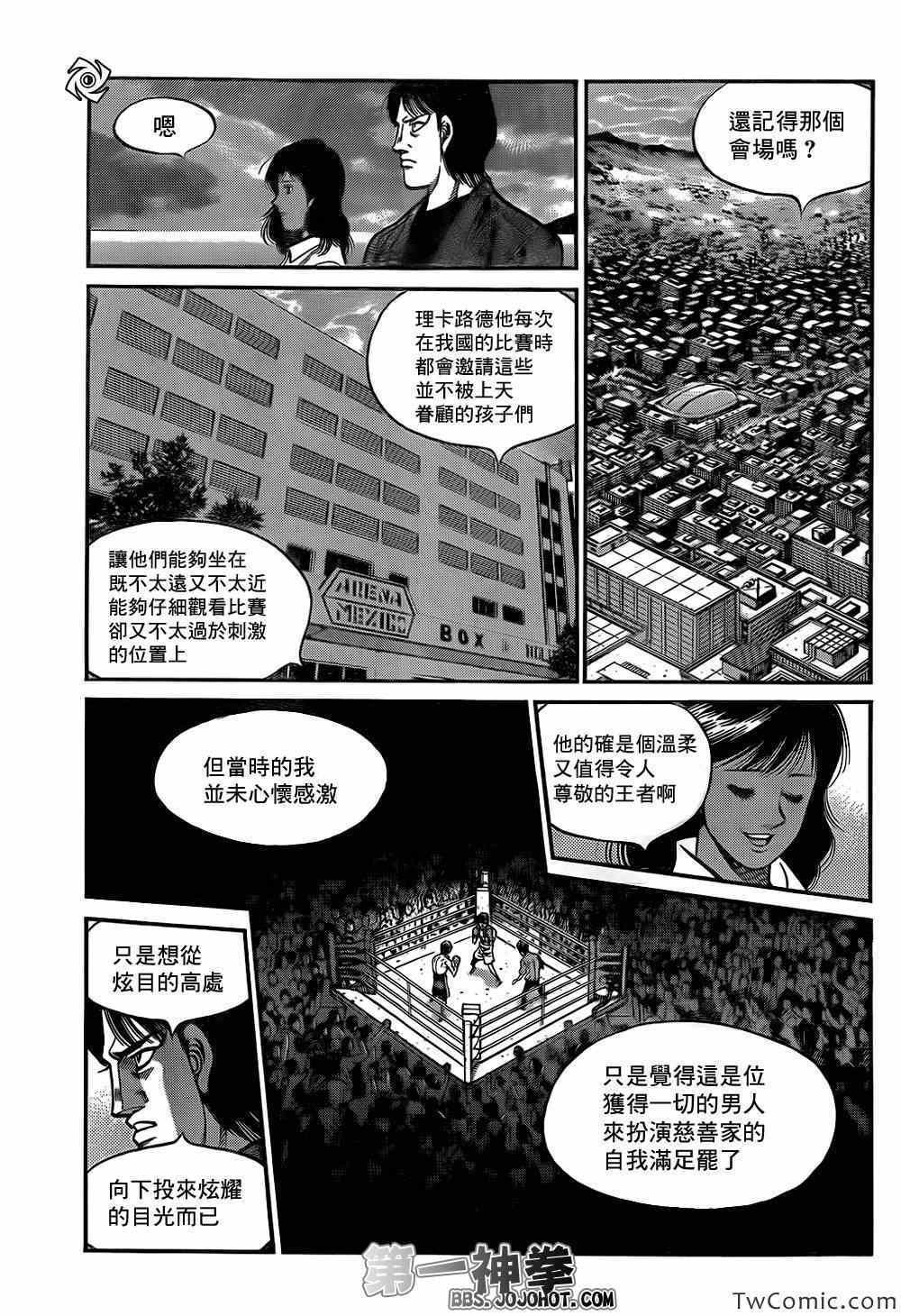 第1015话
