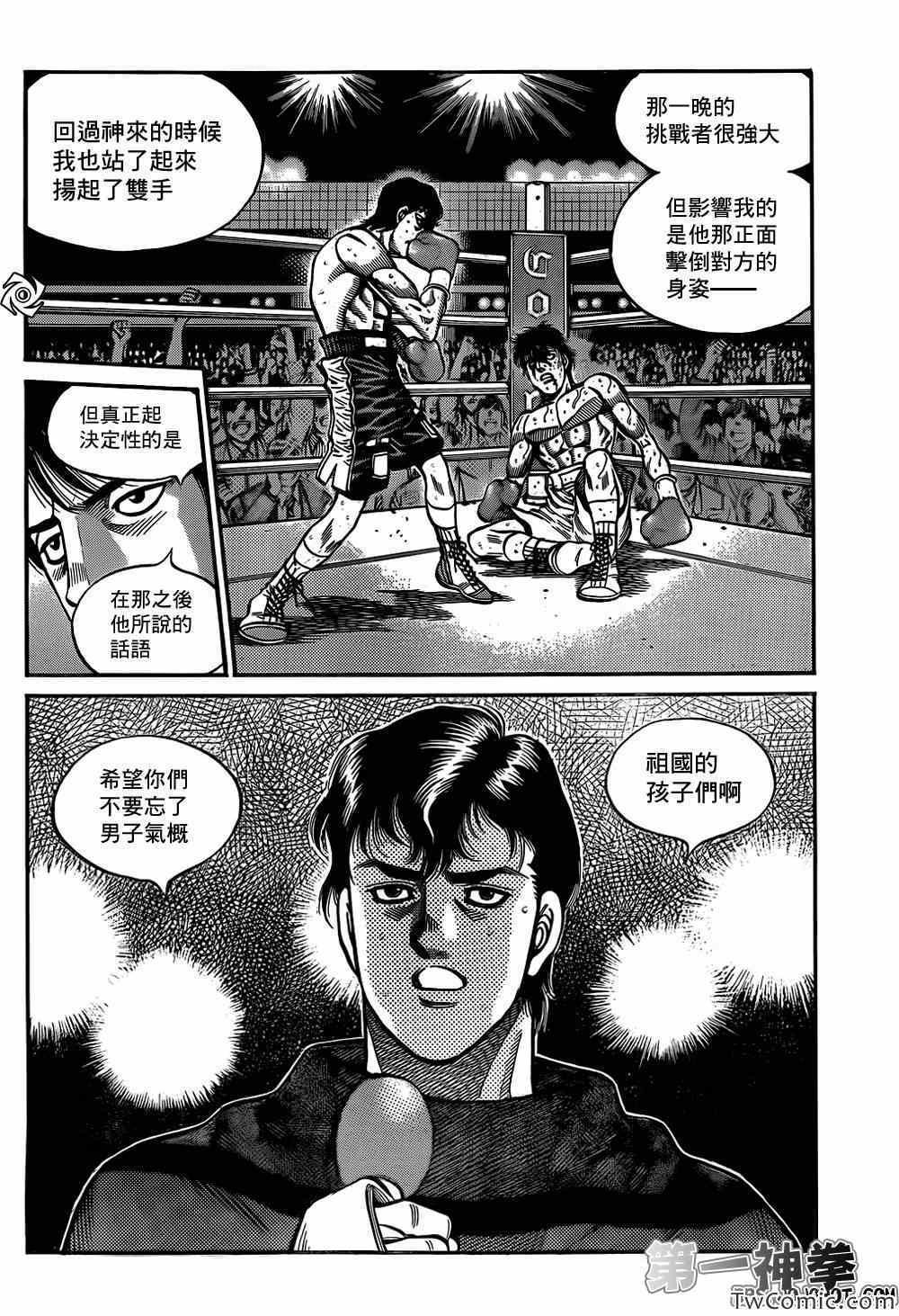第1015话