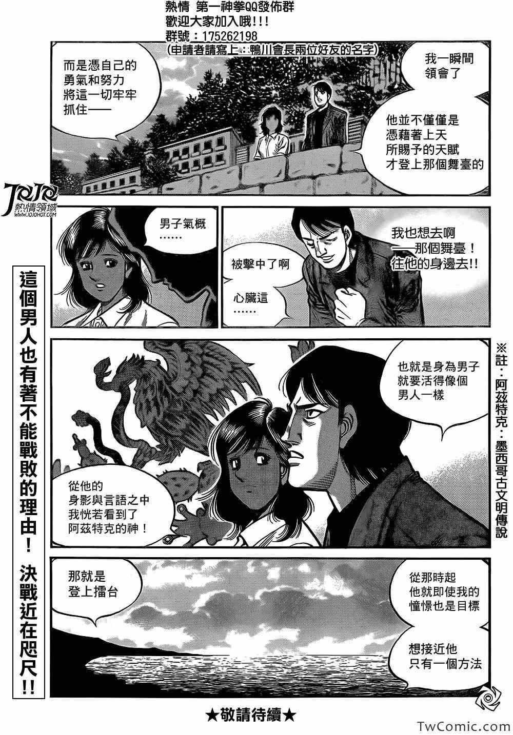 第1015话