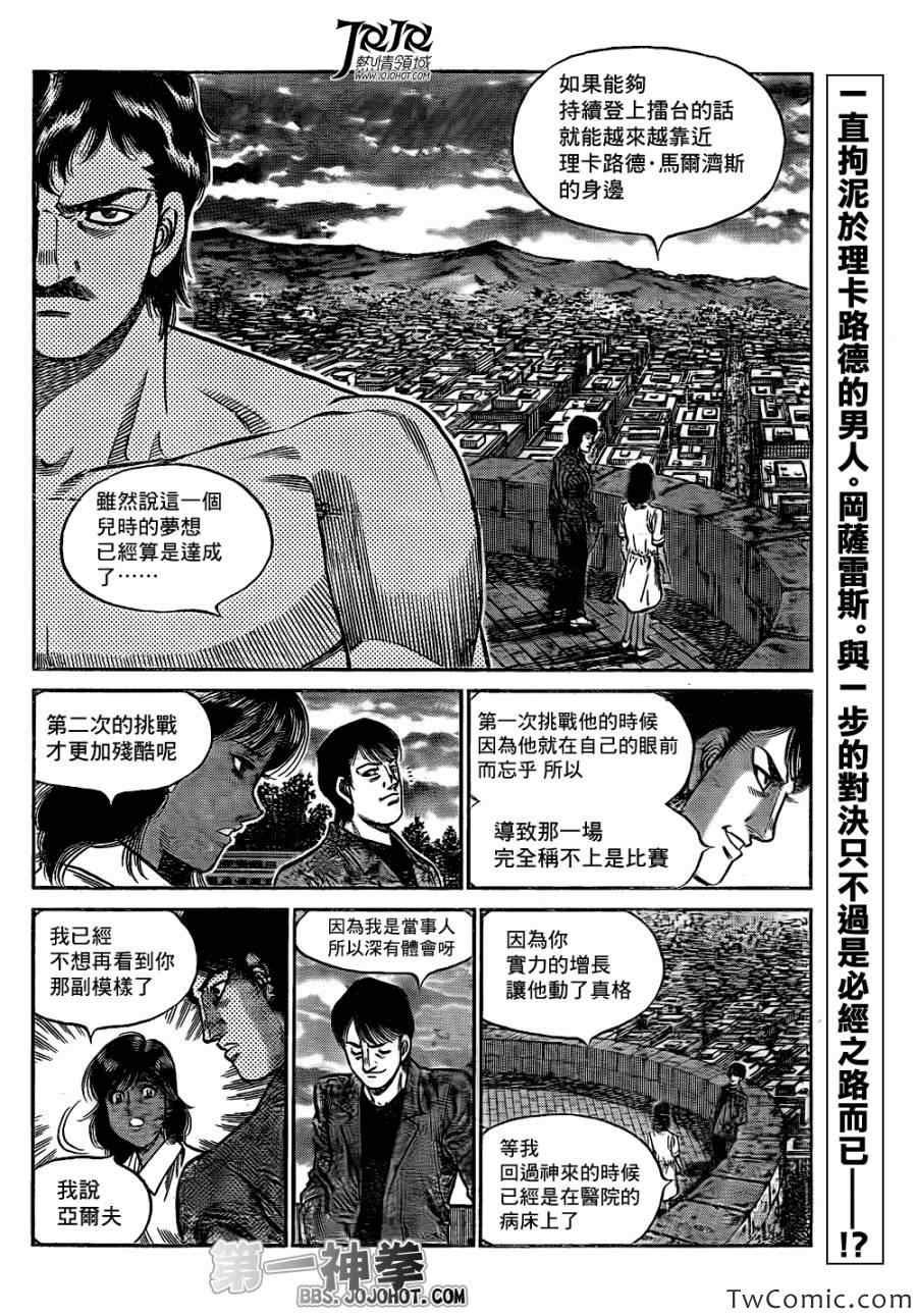 第1016话
