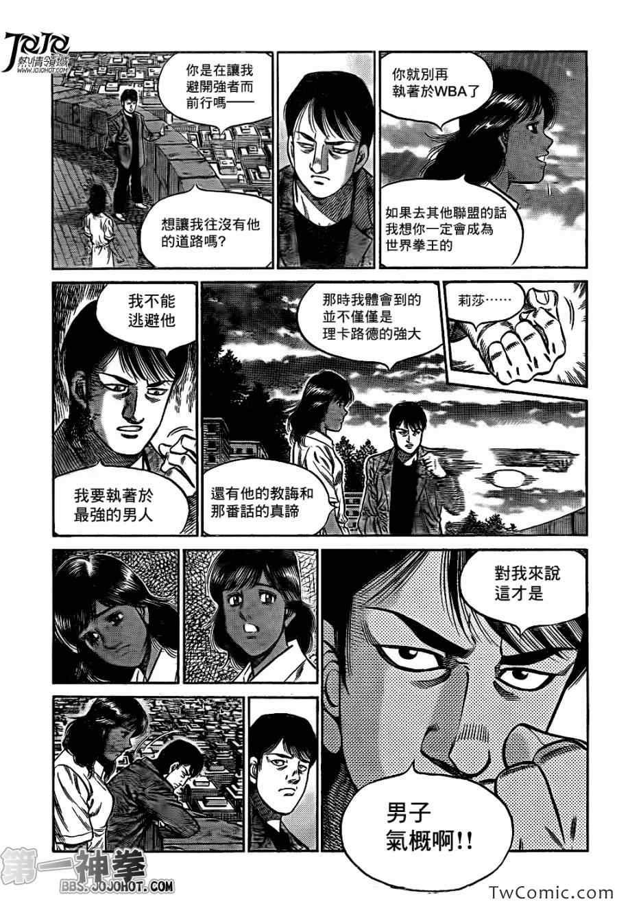 第1016话