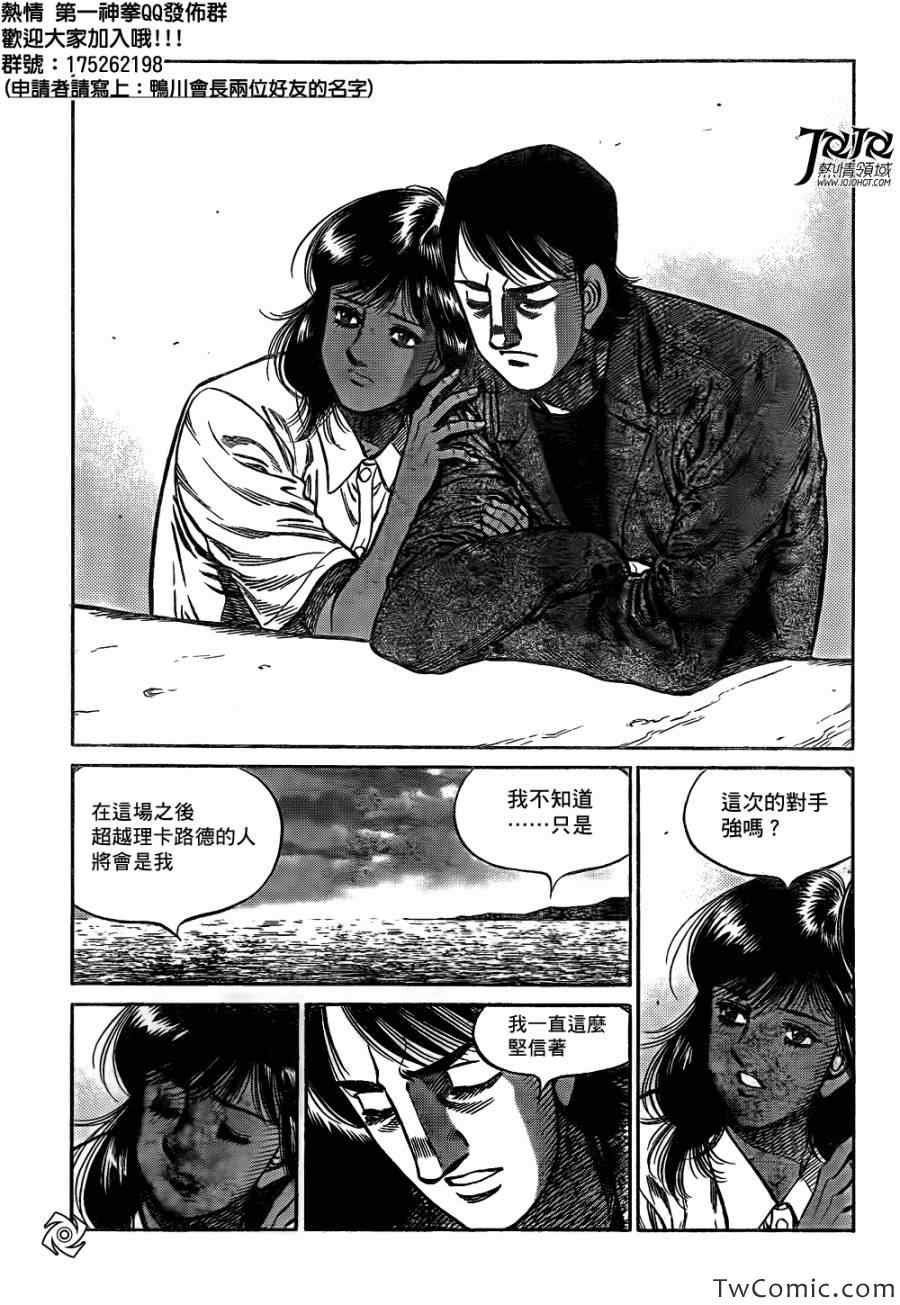 第1016话