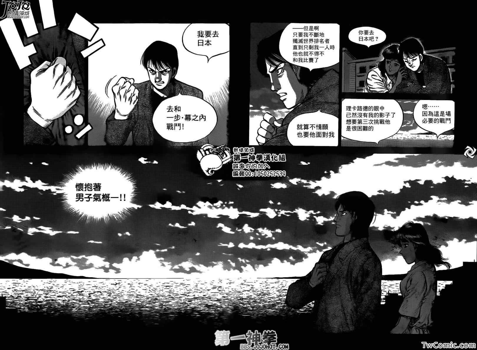 第1016话