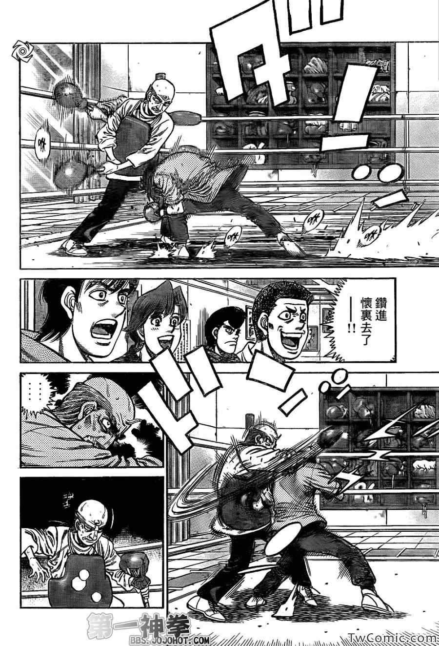 第1016话