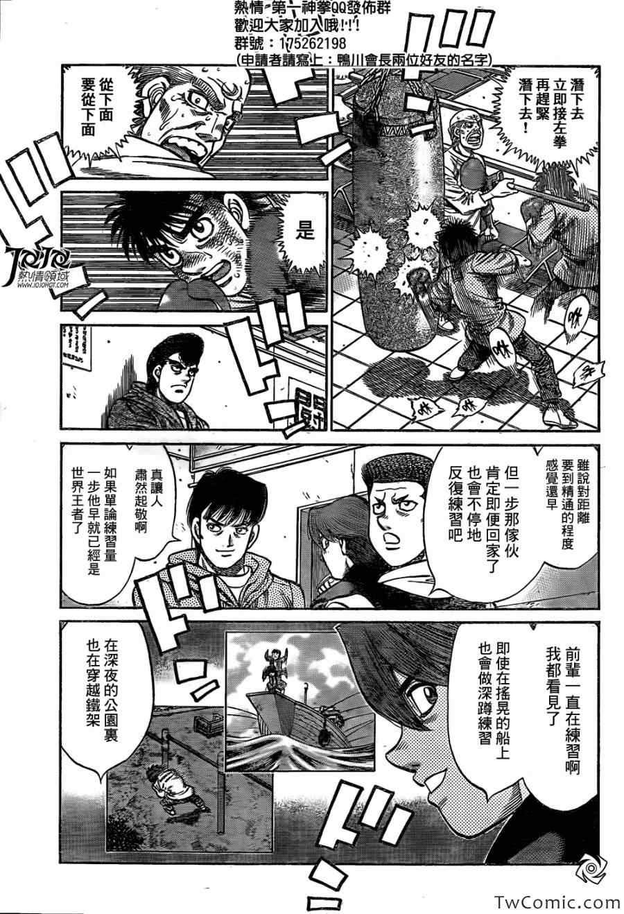 第1016话