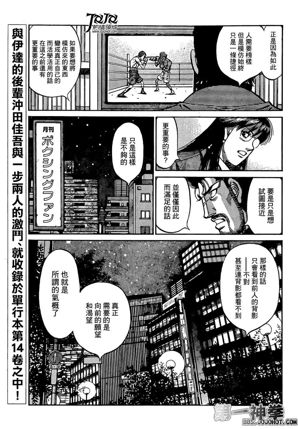 第1017话