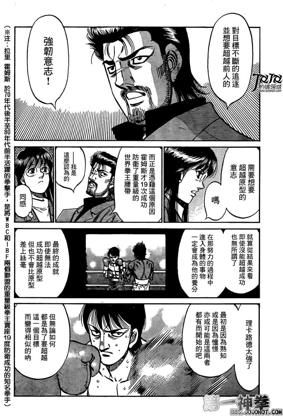 第1017话
