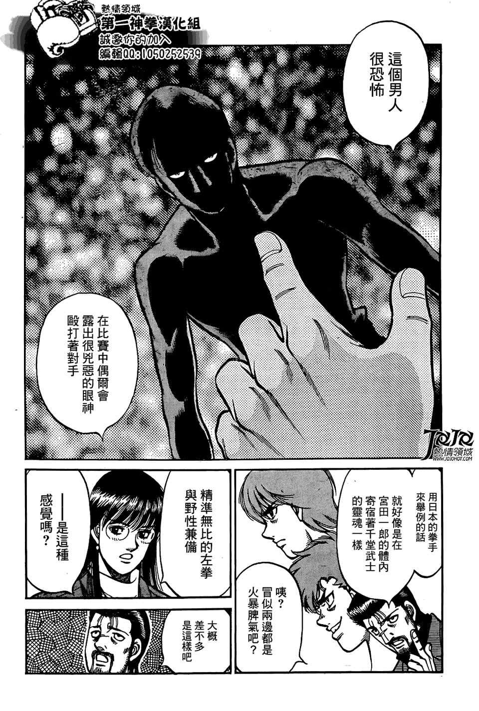 第1017话
