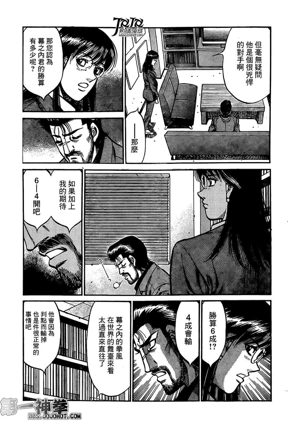 第1017话