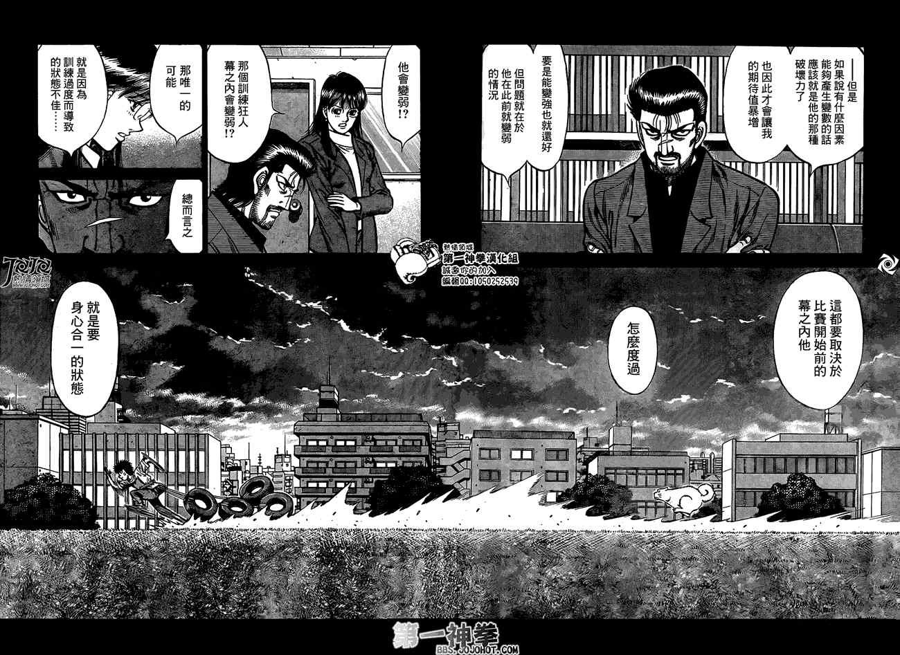 第1017话
