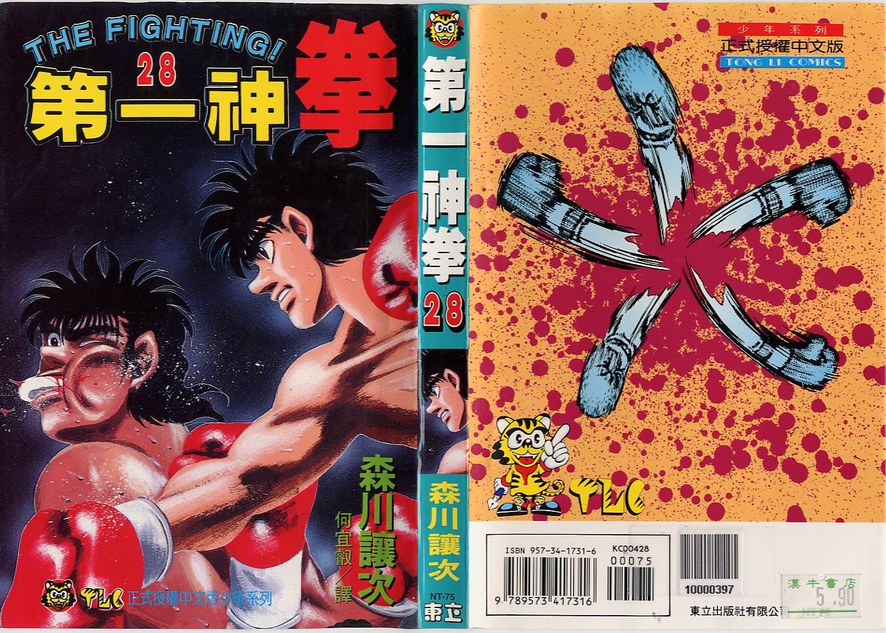 第28卷