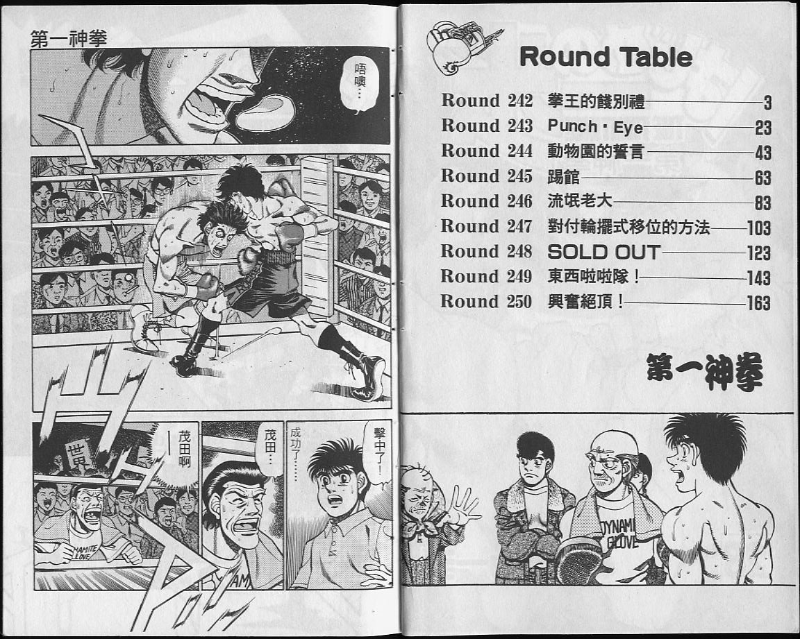 第28卷