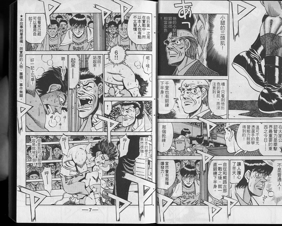 第28卷