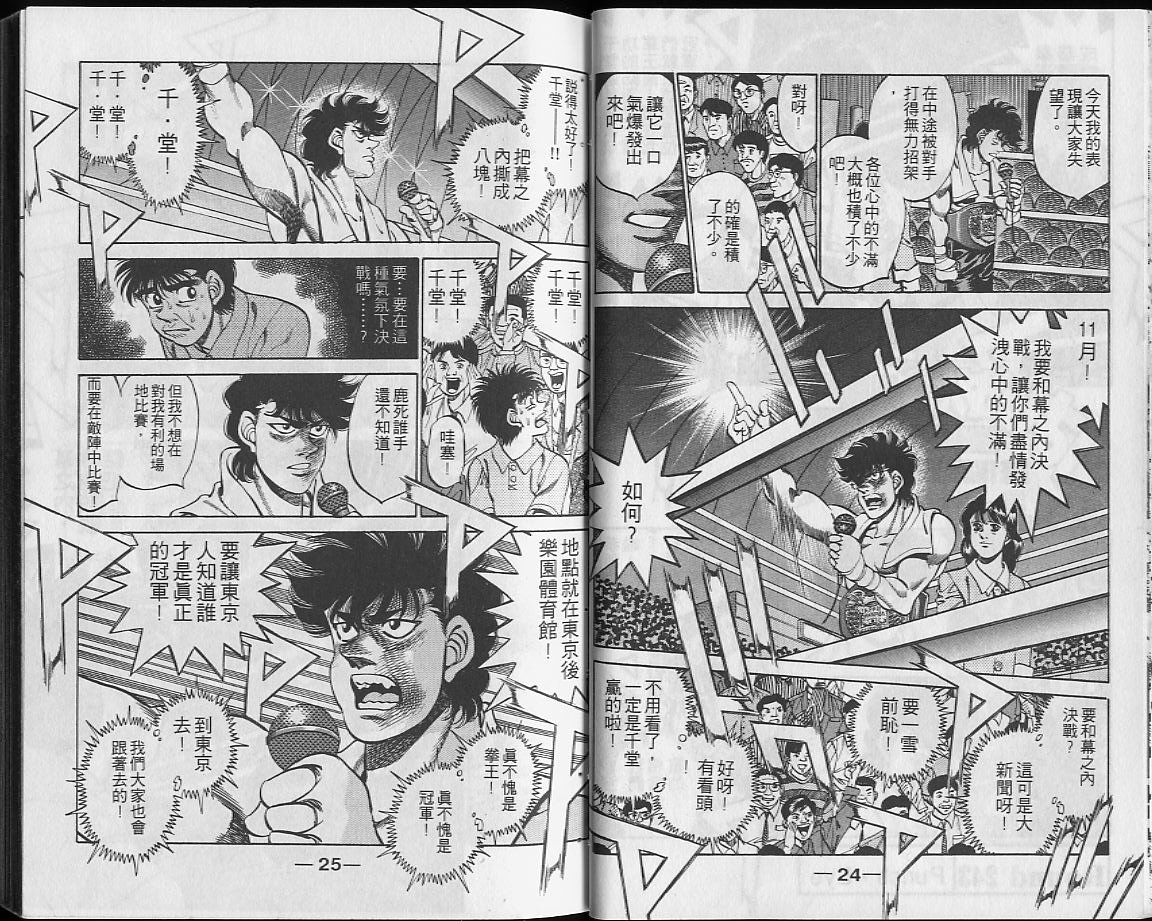 第28卷
